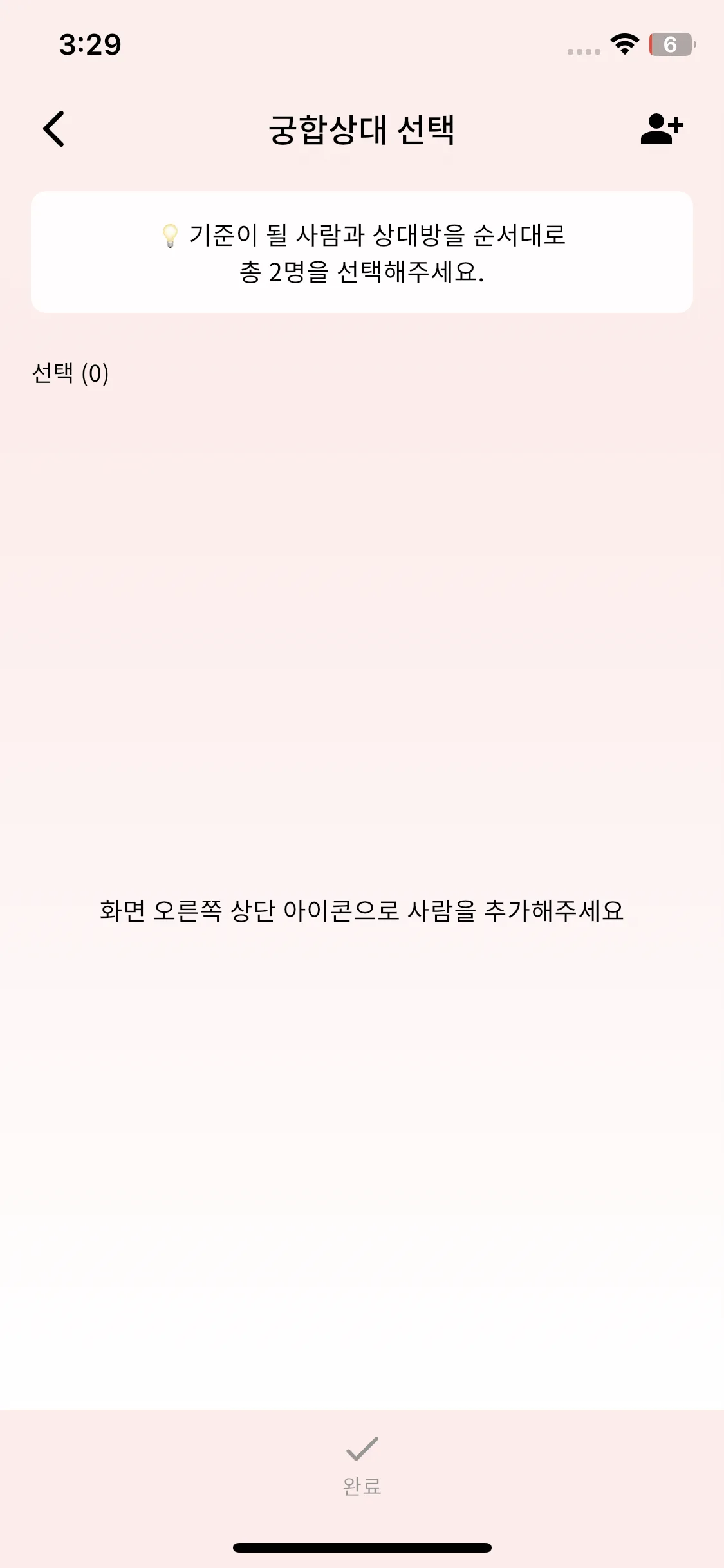 Test Image 2
